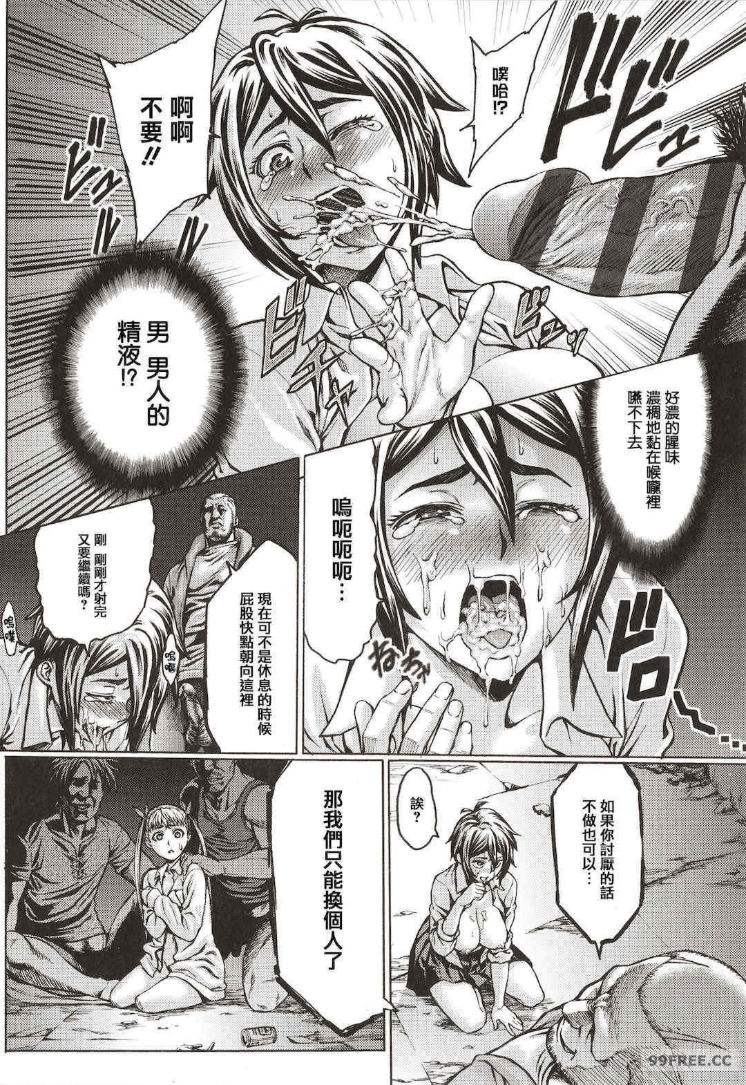 [青豆腐(ねろましん)]豊穣の隷属エルフ〜淫獄に堕ちる母娘〜單行本+番外內容