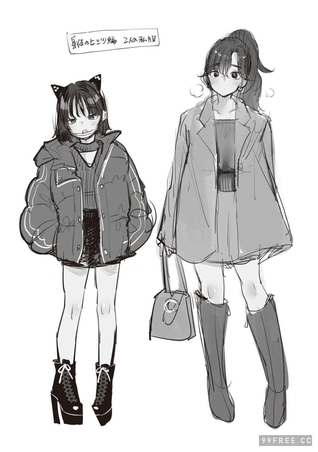 [もじゃりん] 撫子さんはNo!って言えない