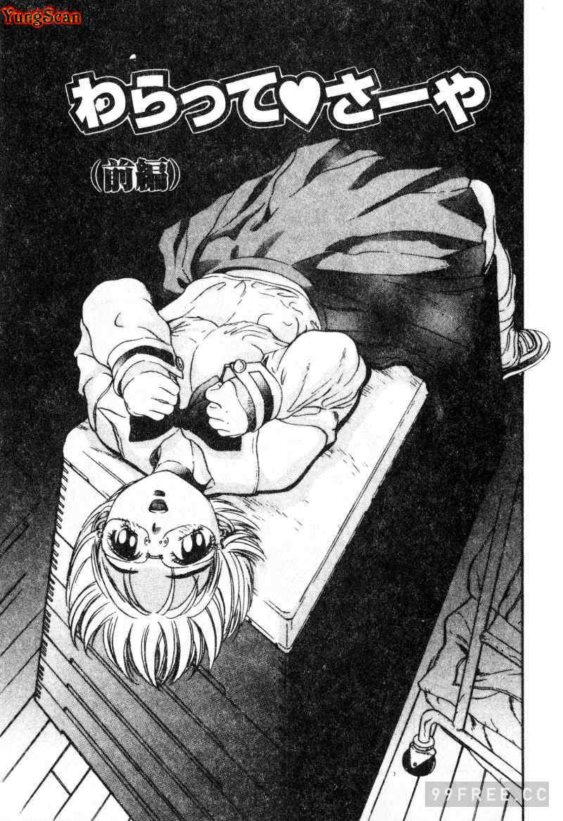 [ぺるそな] 肉欲指導