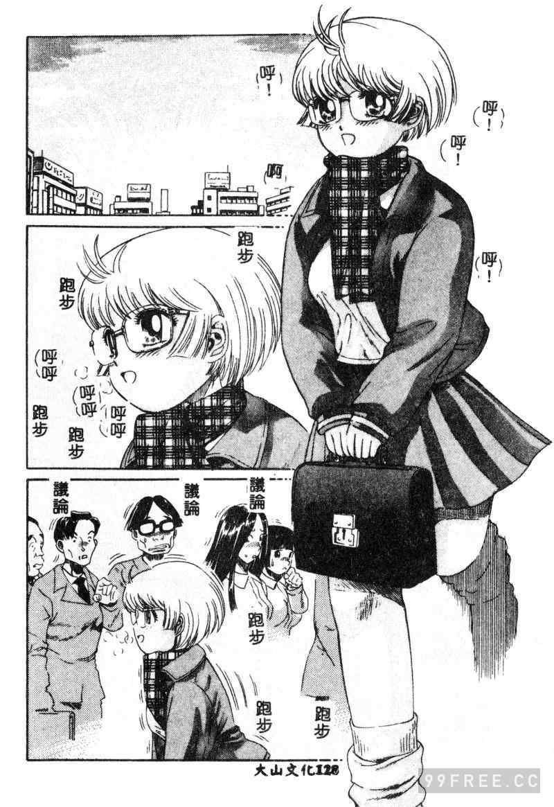 [ぺるそな] 肉欲指導