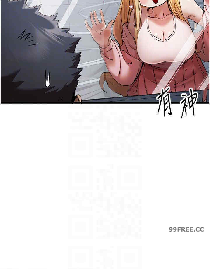 初次深交,请多指教