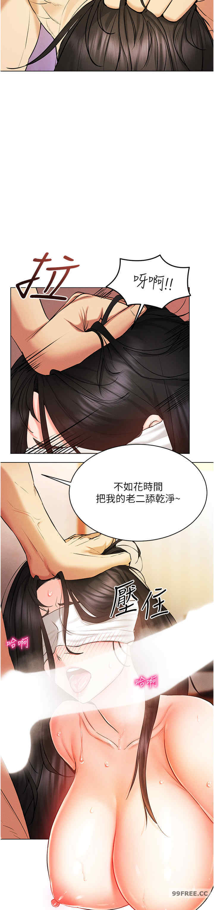 穿入VR成为性域猎人