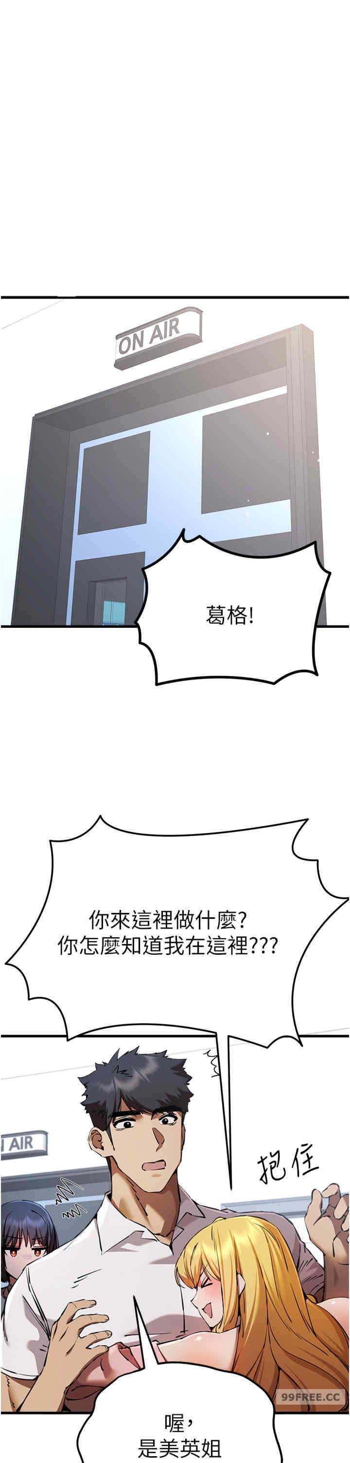 初次深交,请多指教