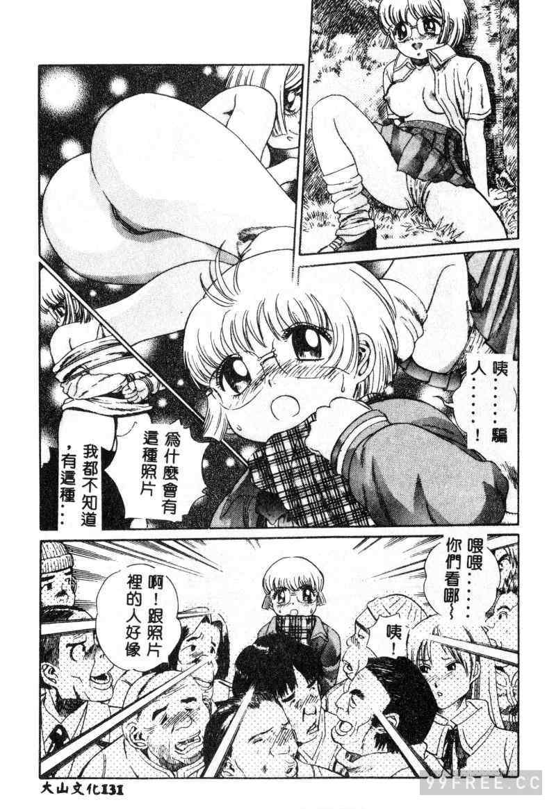 [ぺるそな] 肉欲指導