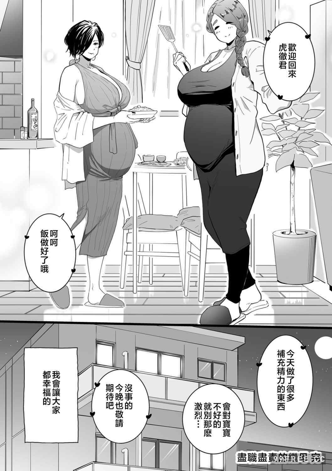 [CHOMA] 雌ドレイ宣言