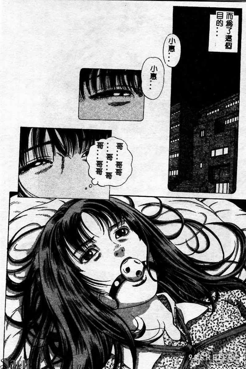 [ぺるそな] 淫乳検査