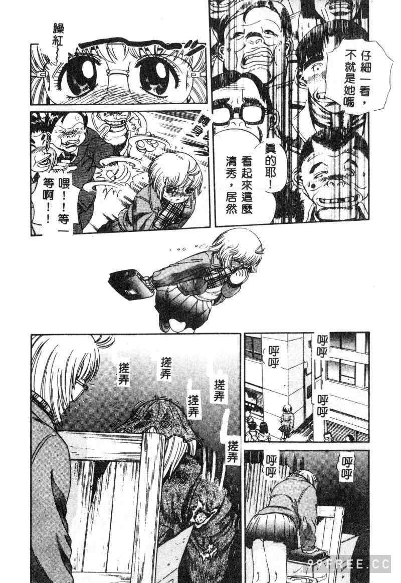 [ぺるそな] 肉欲指導