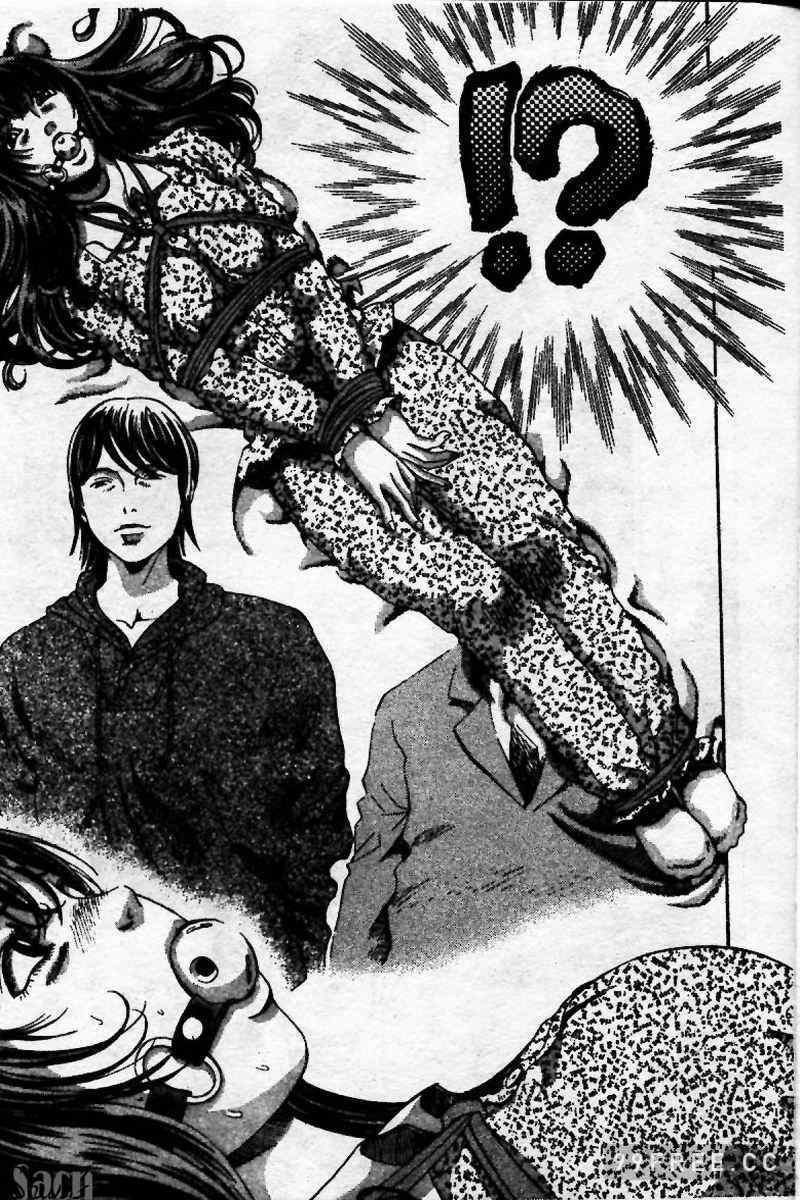 [ぺるそな] 淫乳検査