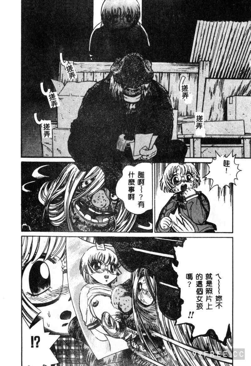 [ぺるそな] 肉欲指導