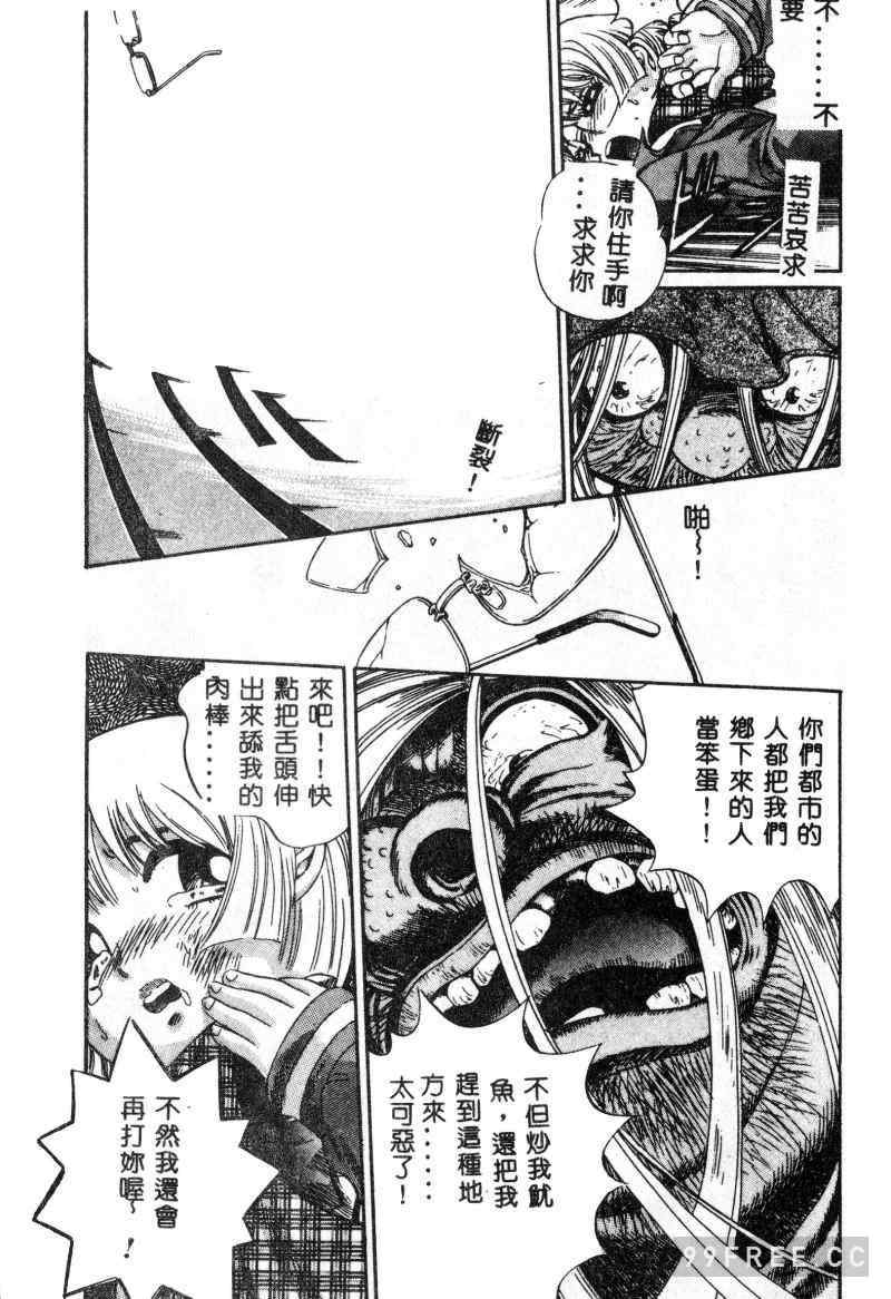 [ぺるそな] 肉欲指導