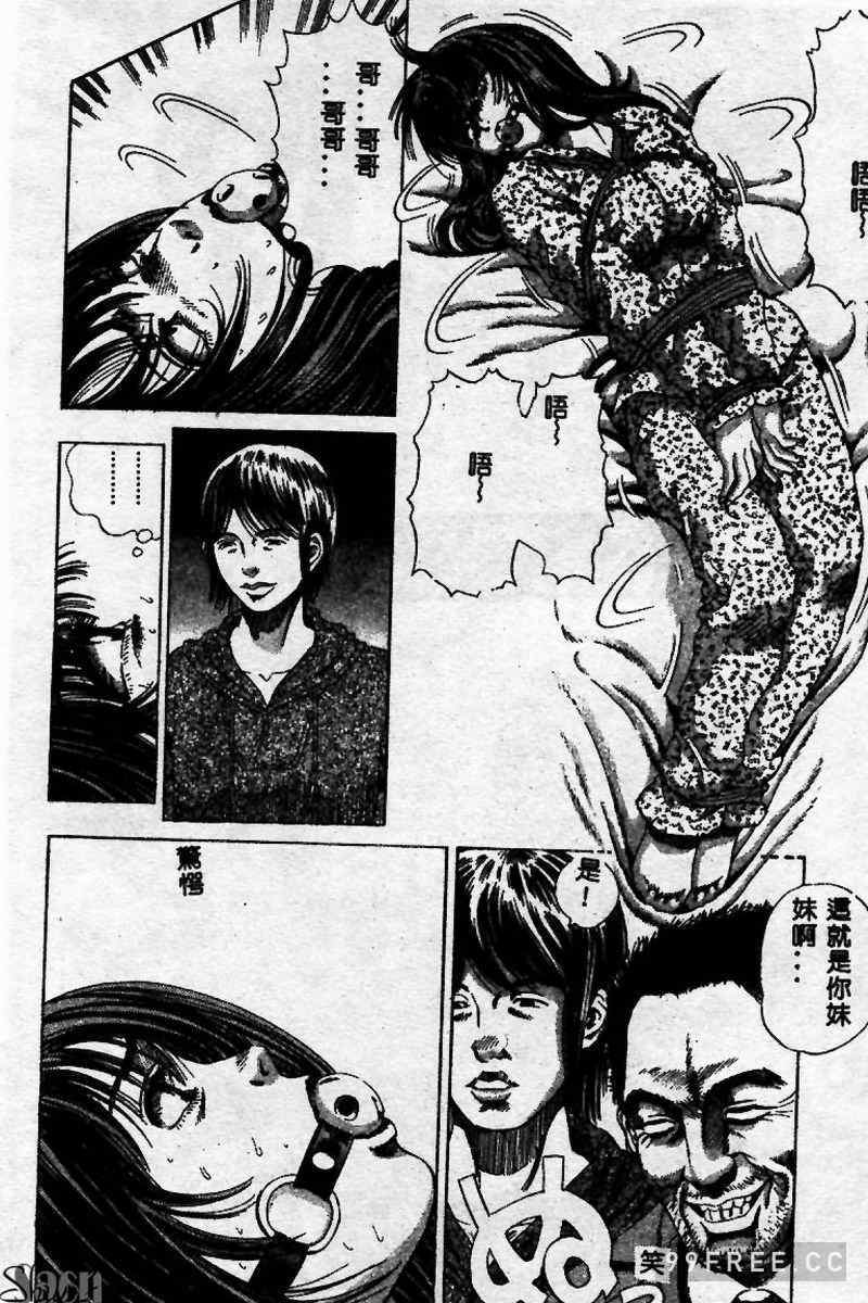 [ぺるそな] 淫乳検査