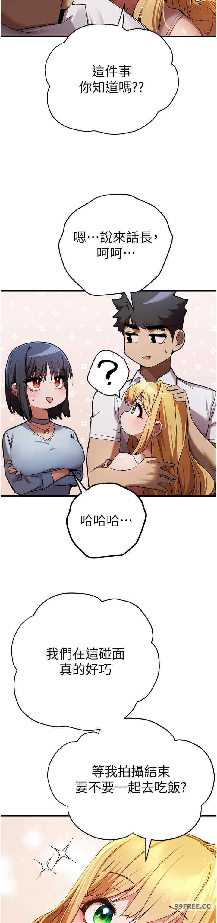 初次深交,请多指教