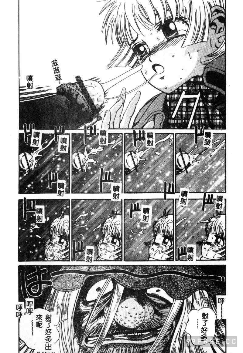 [ぺるそな] 肉欲指導