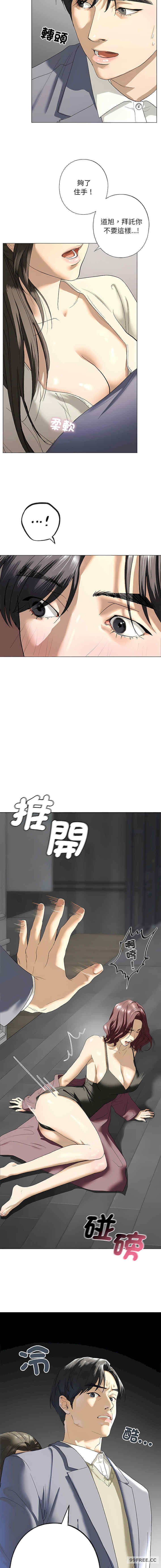 我的继姐/不要欺负我姐姐