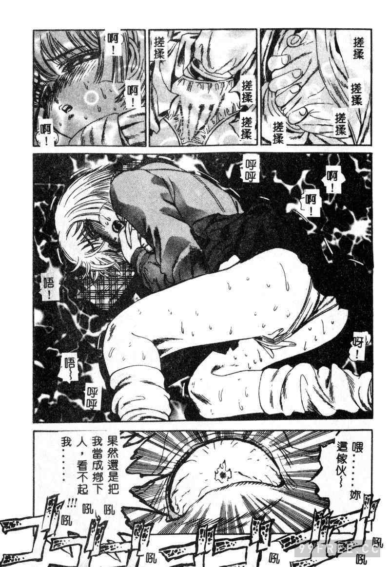 [ぺるそな] 肉欲指導