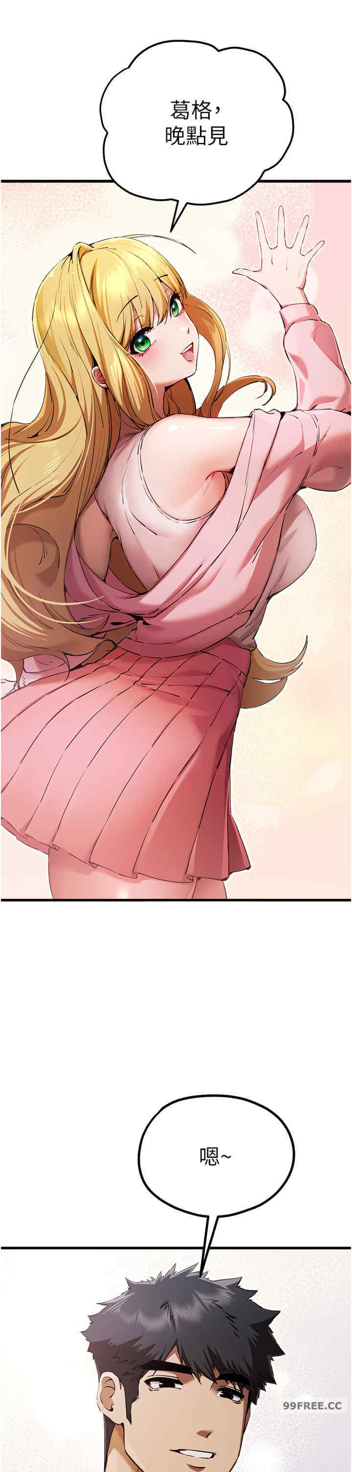 初次深交,请多指教