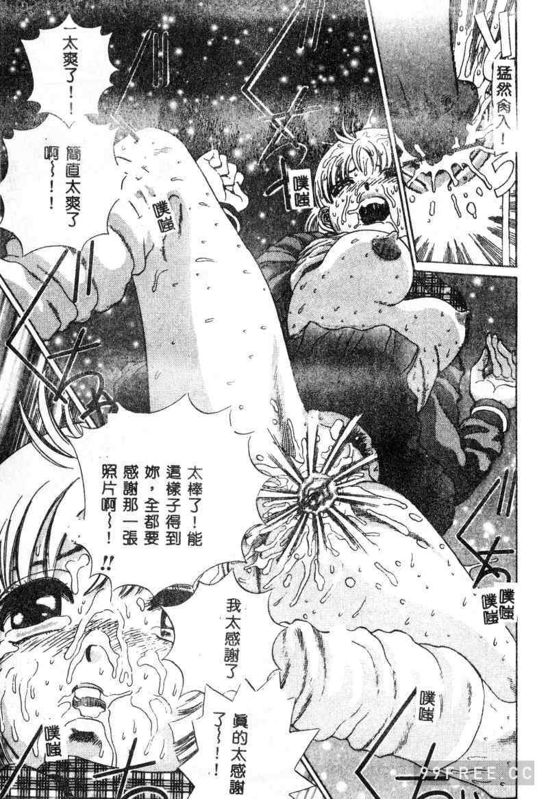 [ぺるそな] 肉欲指導