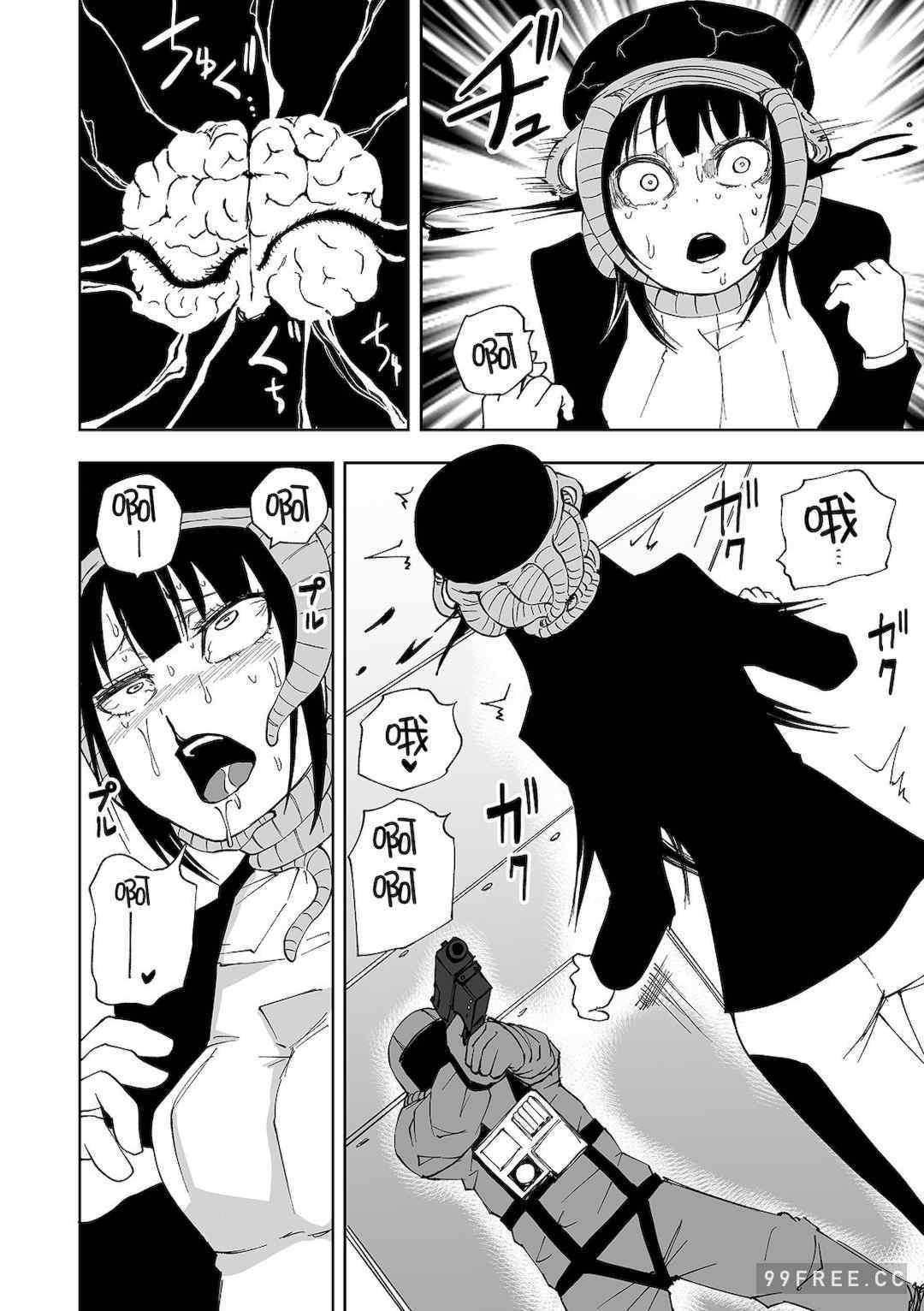 女孩們的死亡悲歌[阪本KAFKA] デッドエンド・ガールズ