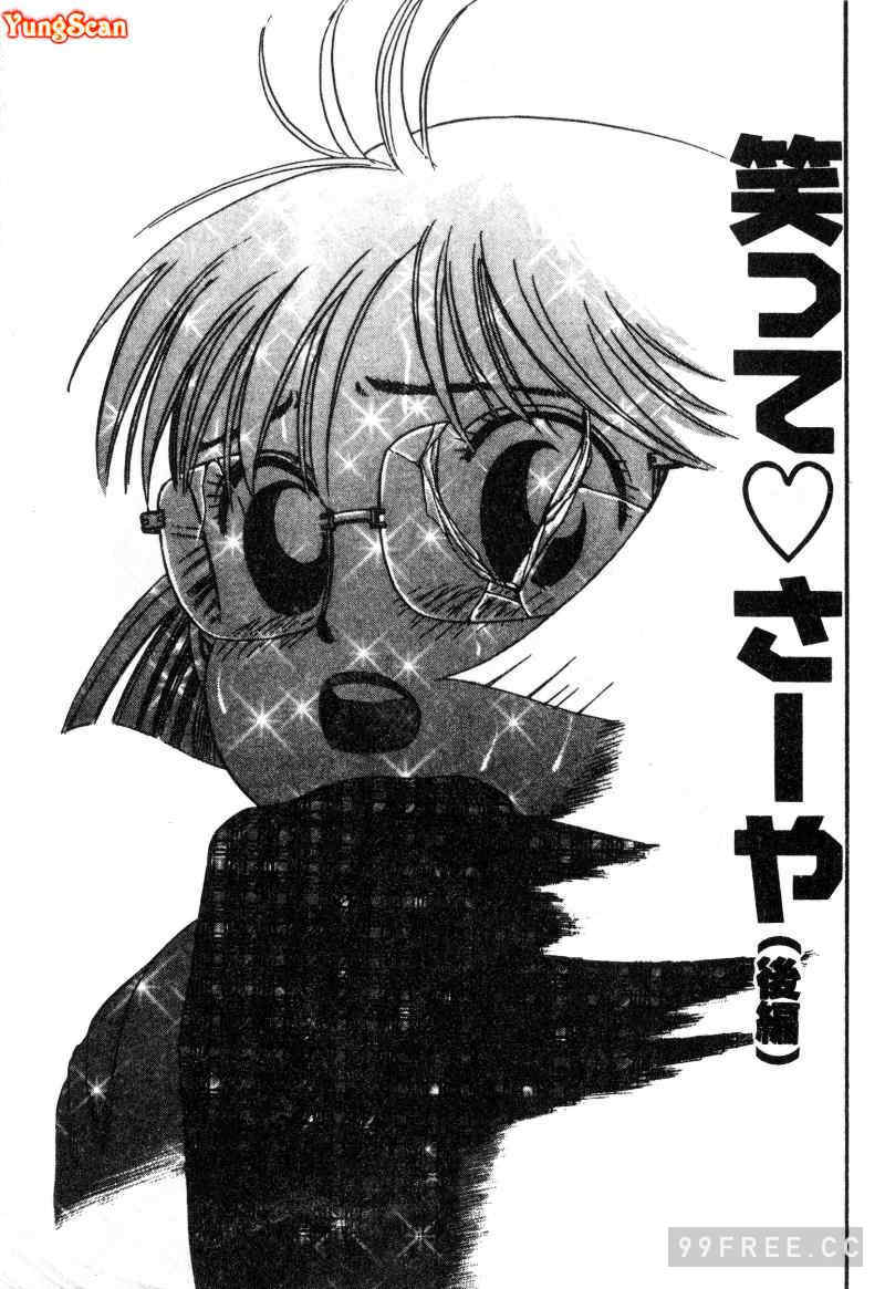 [ぺるそな] 肉欲指導