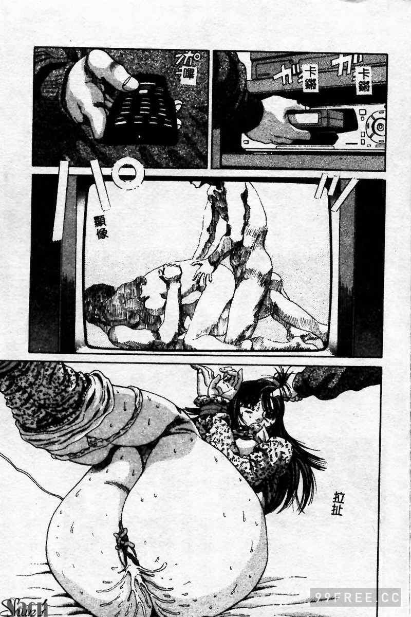 [ぺるそな] 淫乳検査