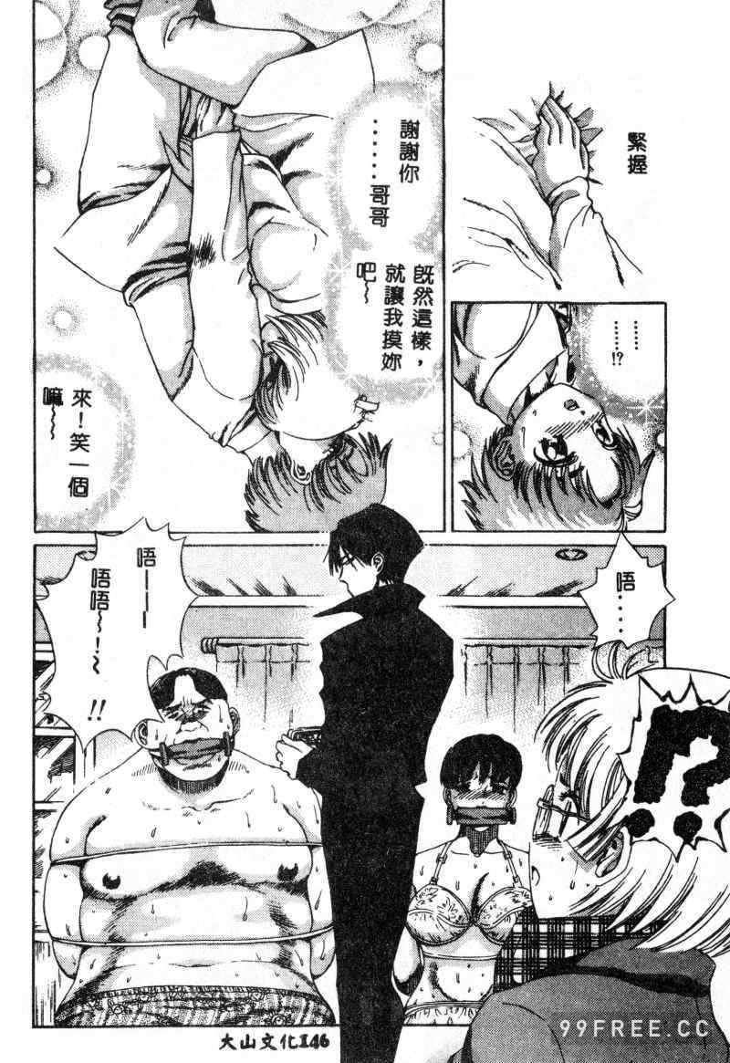 [ぺるそな] 肉欲指導