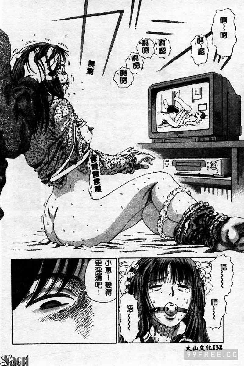 [ぺるそな] 淫乳検査