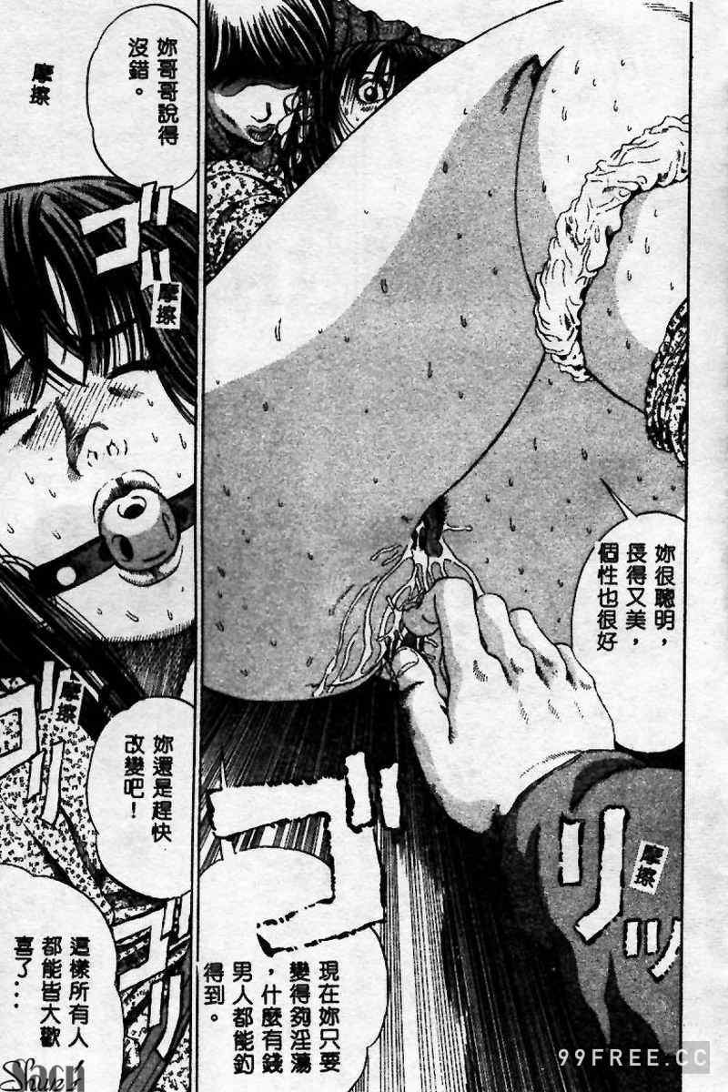 [ぺるそな] 淫乳検査