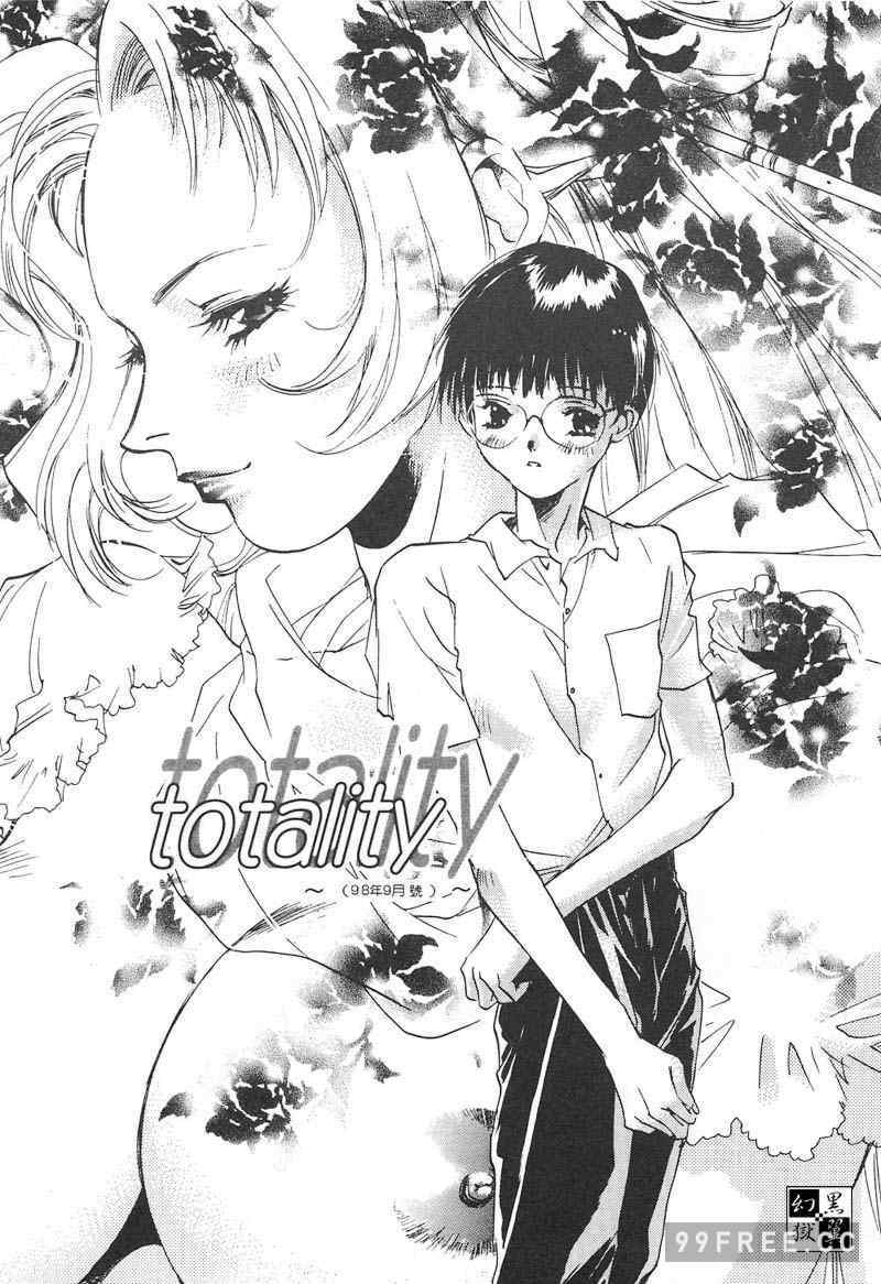 [ユナイト双児] 苺ババロア猫プリン