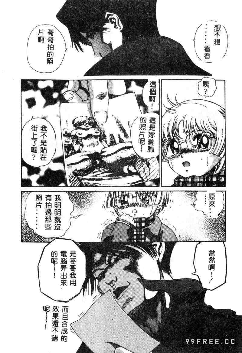 [ぺるそな] 肉欲指導