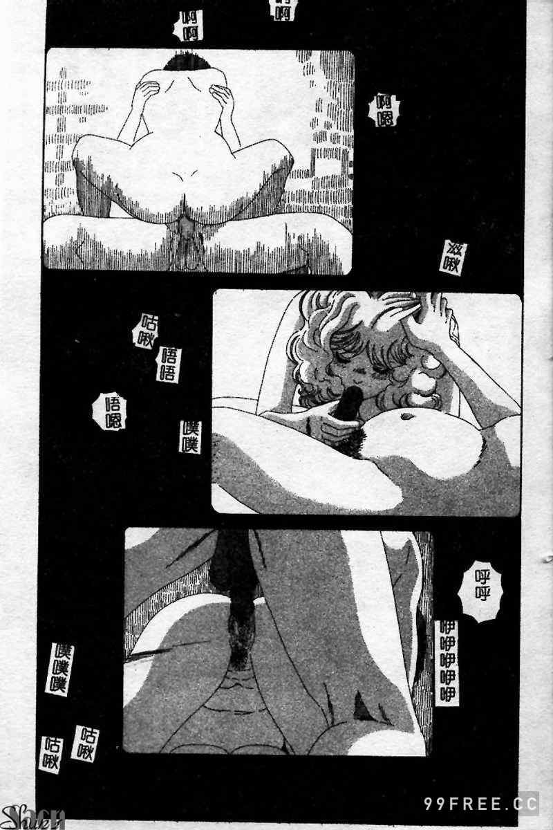 [ぺるそな] 淫乳検査