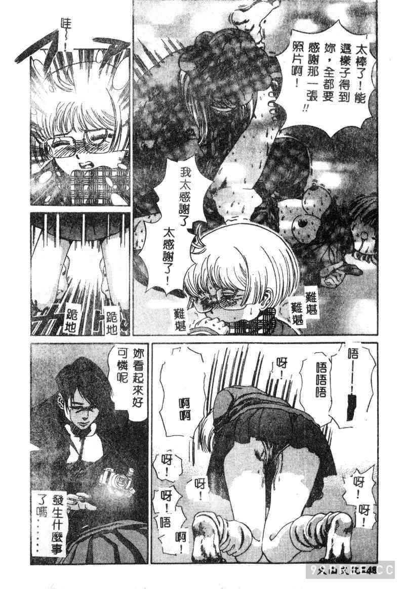 [ぺるそな] 肉欲指導