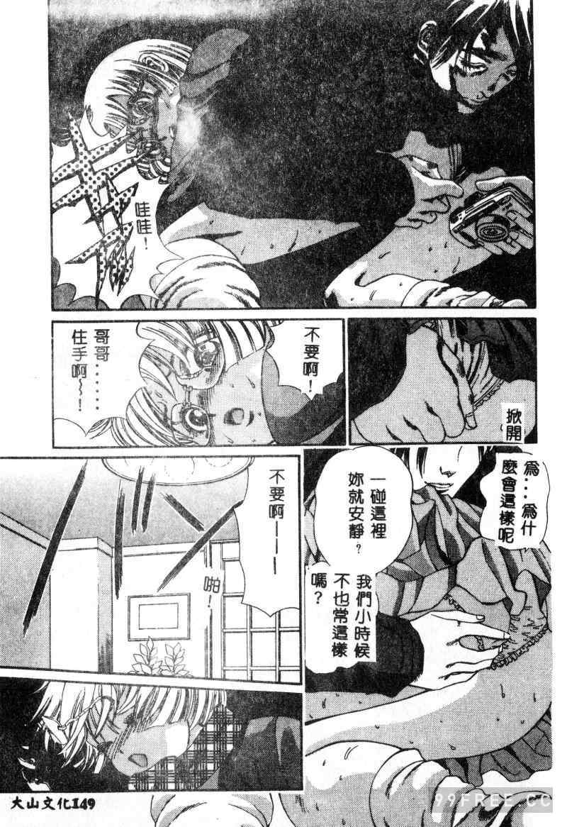 [ぺるそな] 肉欲指導