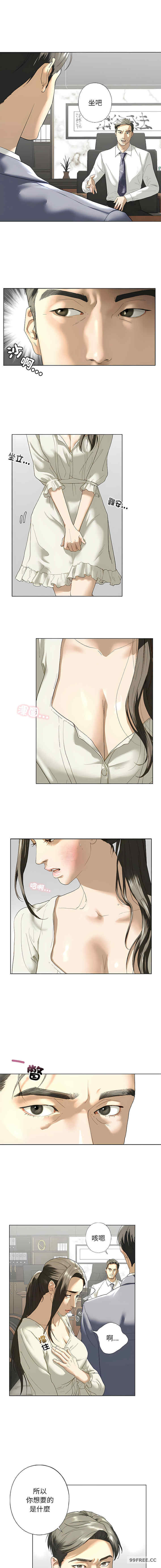 我的继姐/不要欺负我姐姐