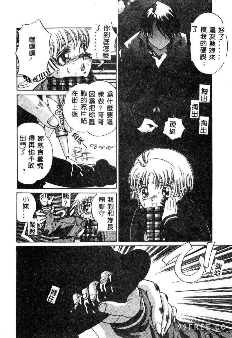 [ぺるそな] 肉欲指導