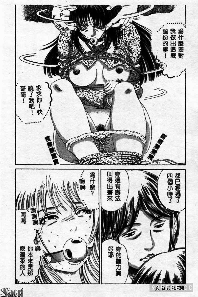 [ぺるそな] 淫乳検査