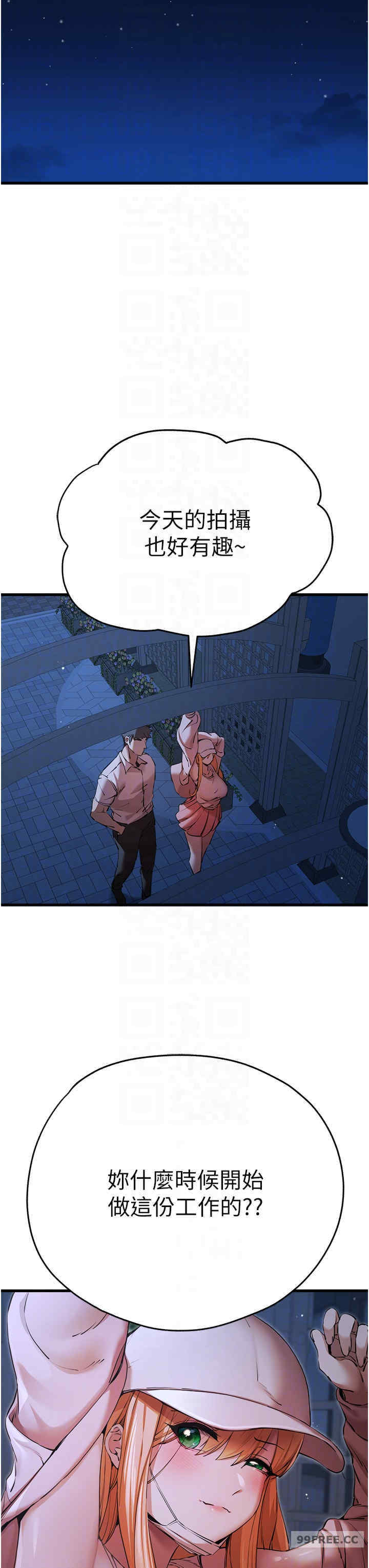 初次深交,请多指教