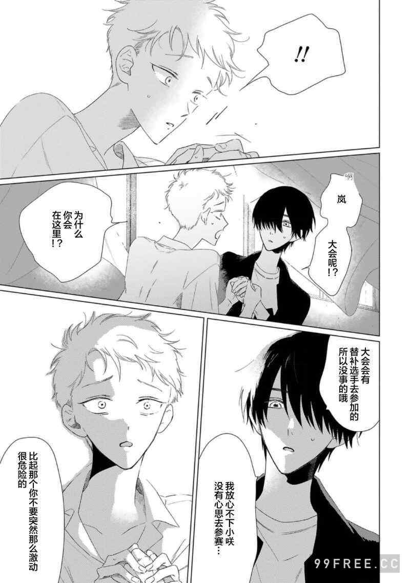 [kanipan] キャント・ヘルプ・フォーリンラブ