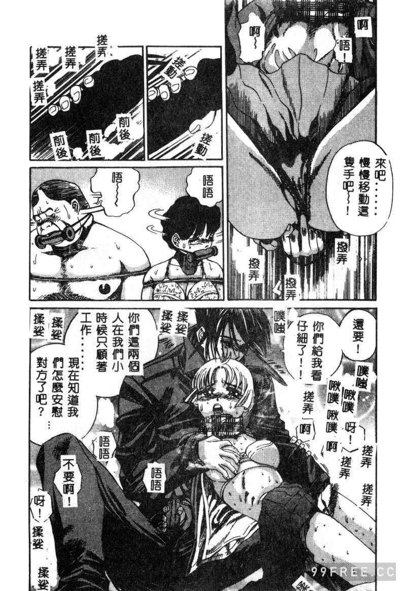 [ぺるそな] 肉欲指導