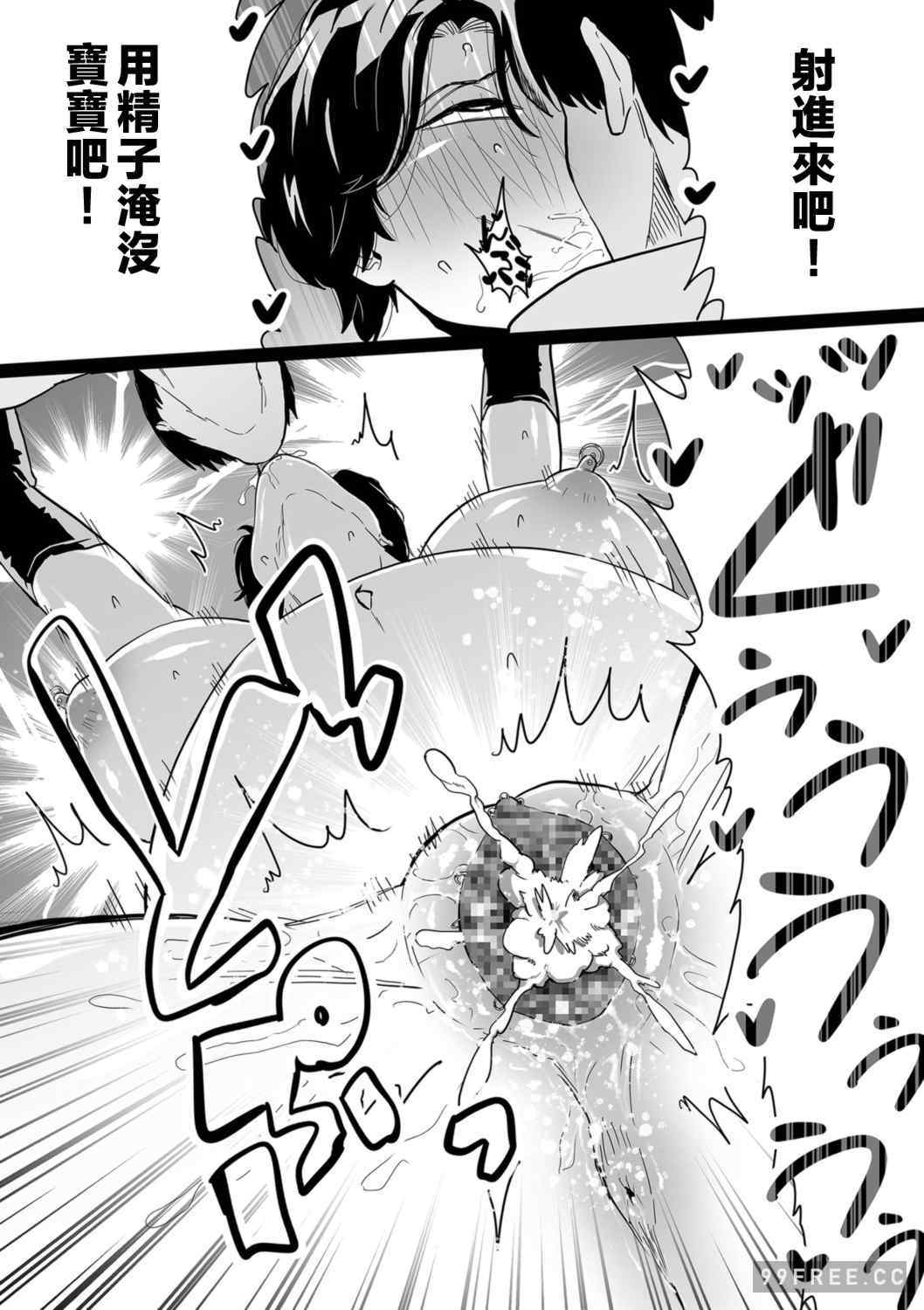 [CHOMA] 雌ドレイ宣言