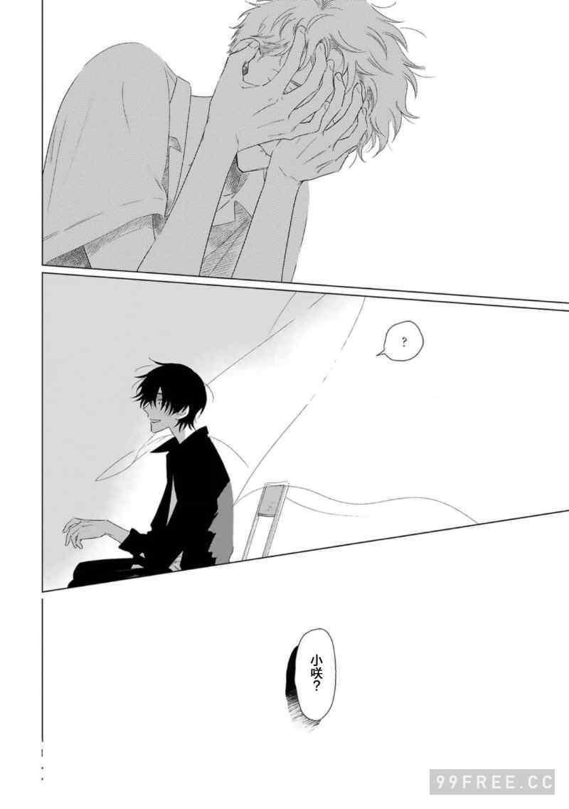 [kanipan] キャント・ヘルプ・フォーリンラブ