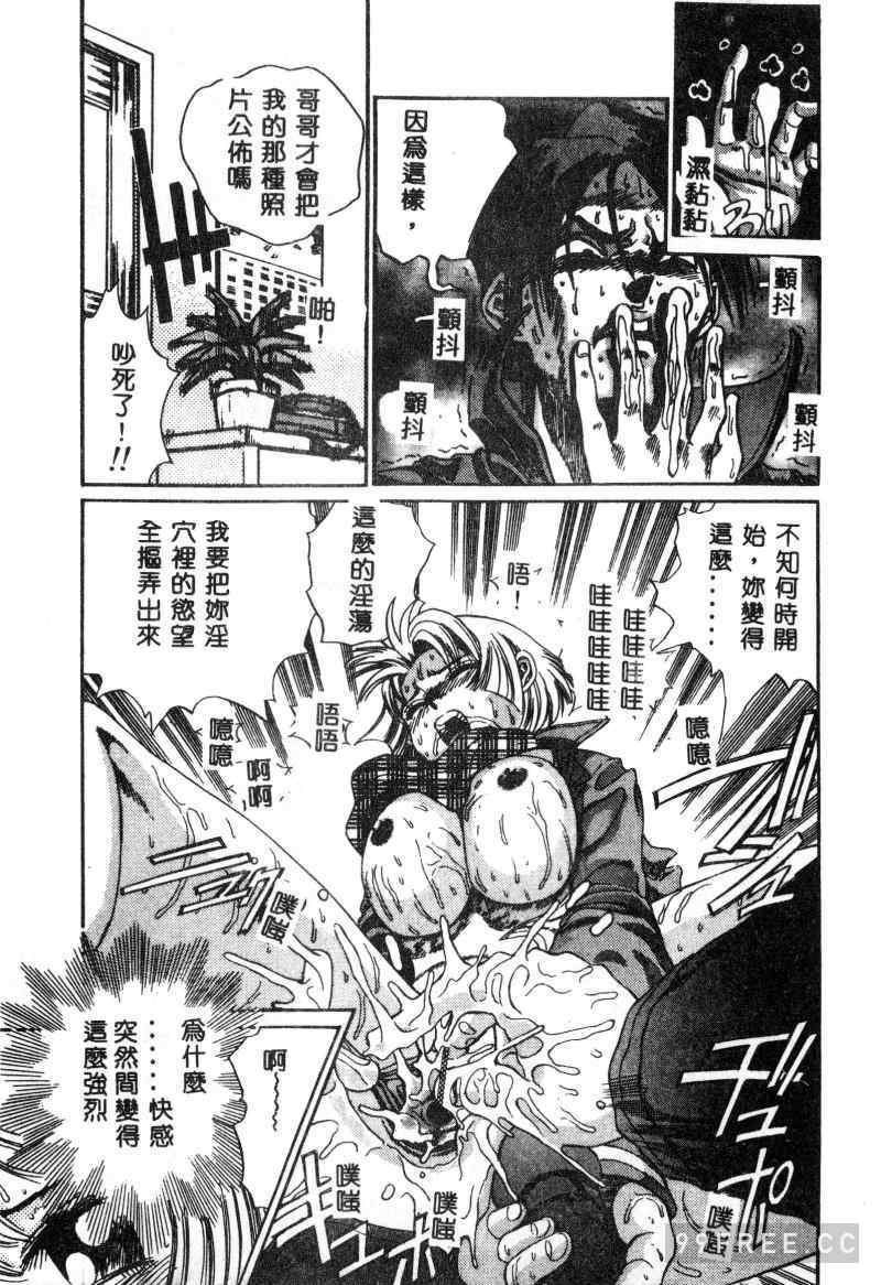 [ぺるそな] 肉欲指導