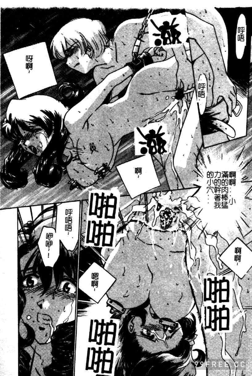 [さだこーじ] 近親凌辱～愛欲の家族生活～