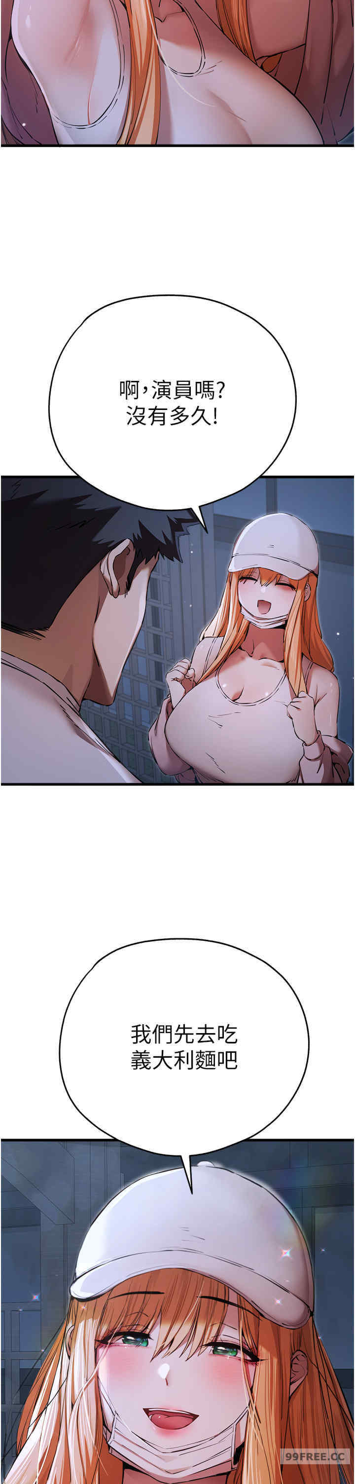 初次深交,请多指教