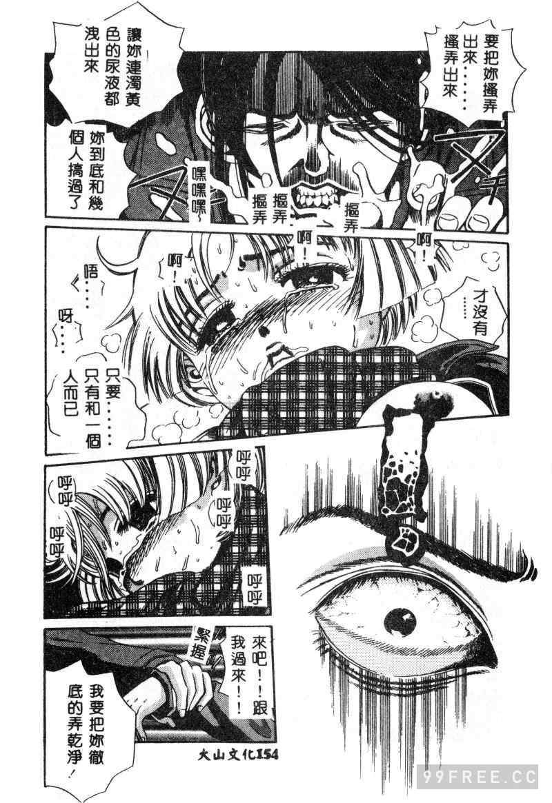 [ぺるそな] 肉欲指導