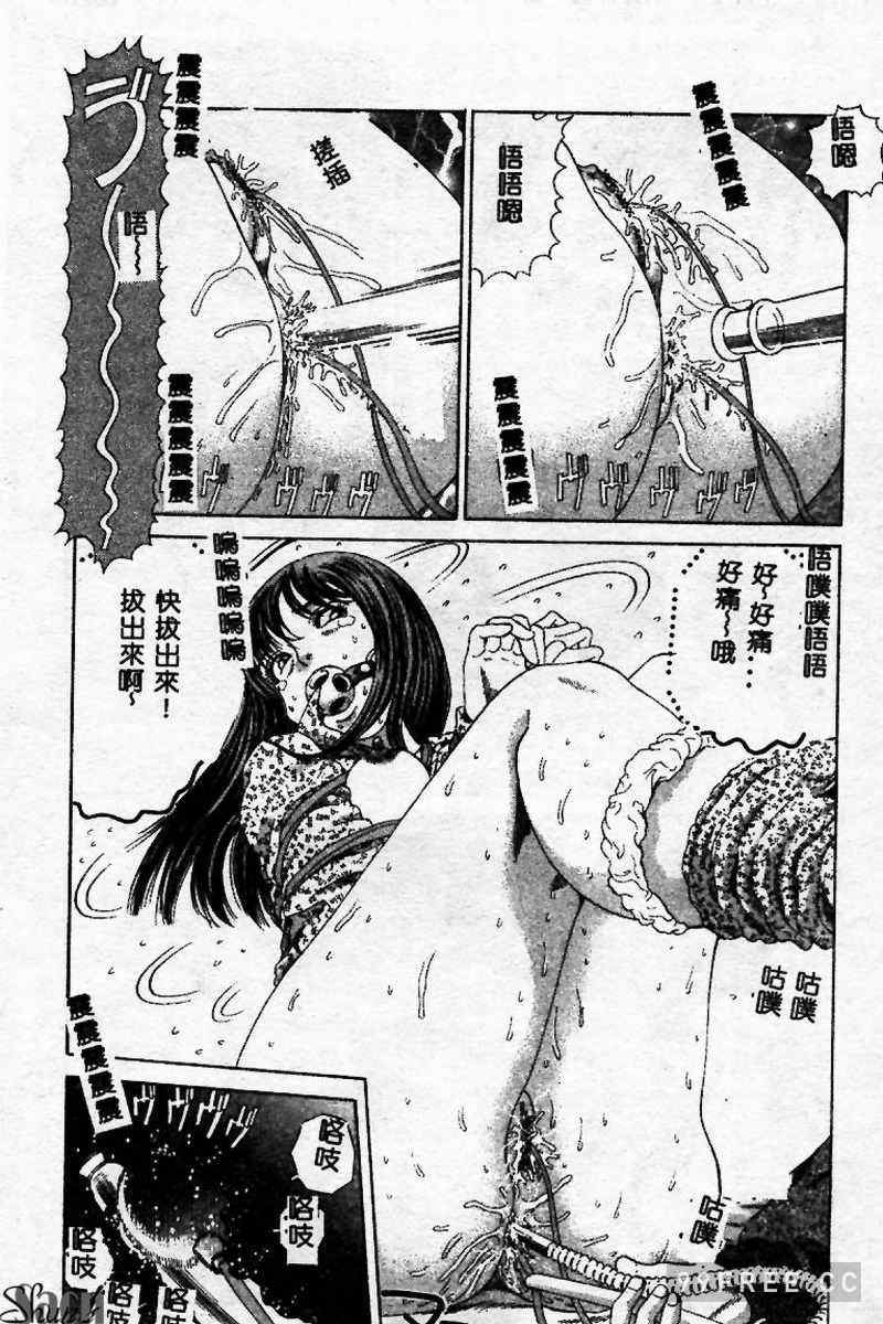 [ぺるそな] 淫乳検査