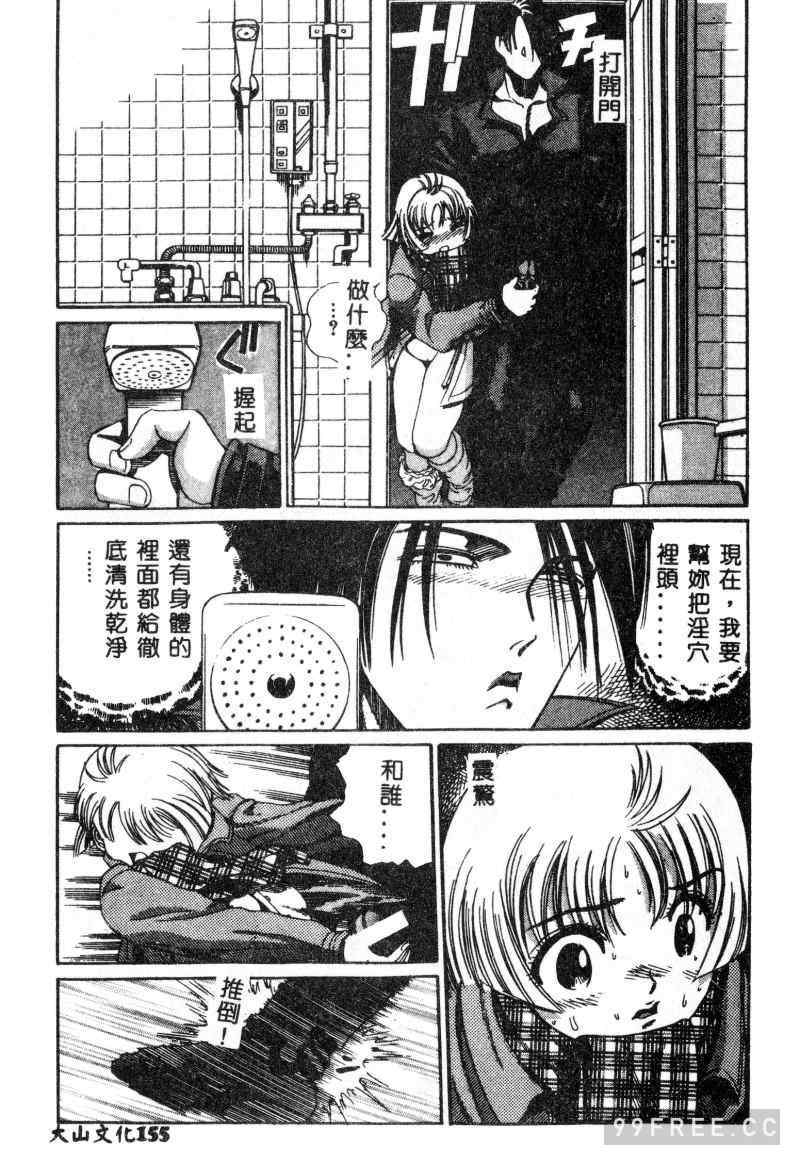 [ぺるそな] 肉欲指導