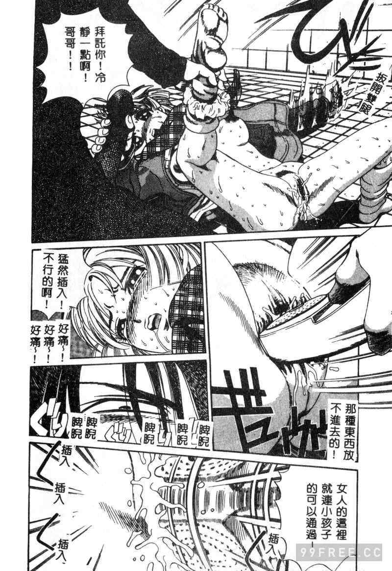 [ぺるそな] 肉欲指導