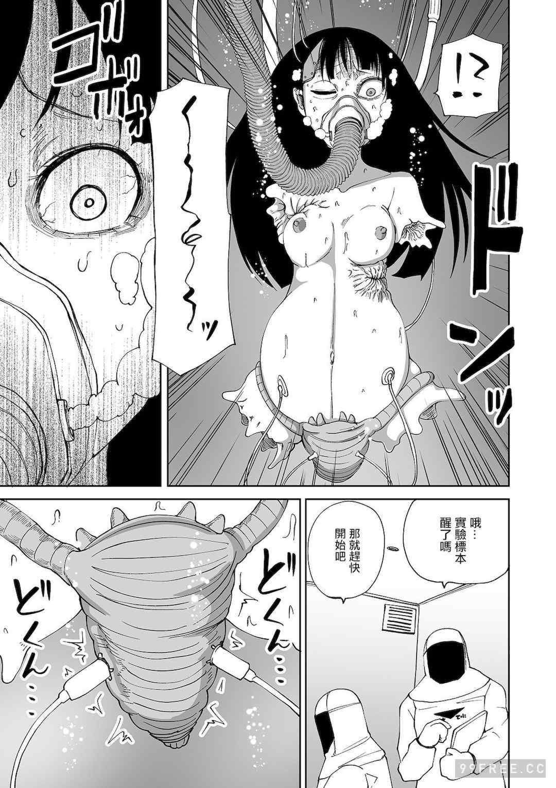 女孩們的死亡悲歌[阪本KAFKA] デッドエンド・ガールズ