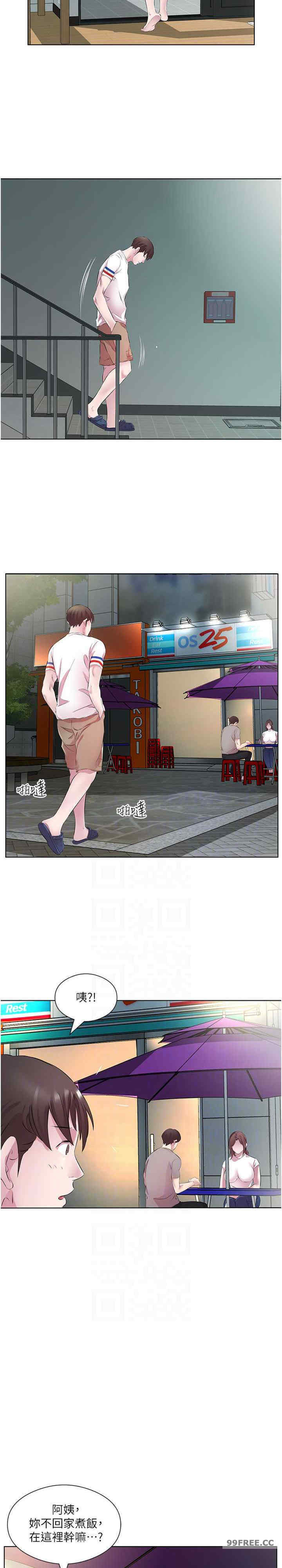 今天吃饱了吗？