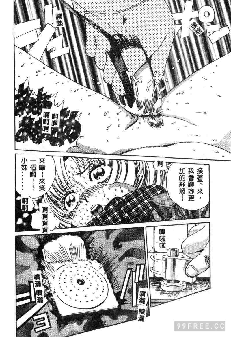 [ぺるそな] 肉欲指導